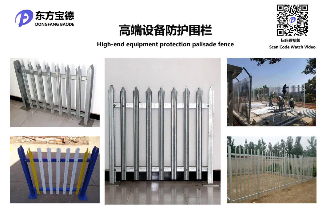 Hot Selling Steel Palisade Fencing Design Metal Palisade Euro Fence Manufacturer